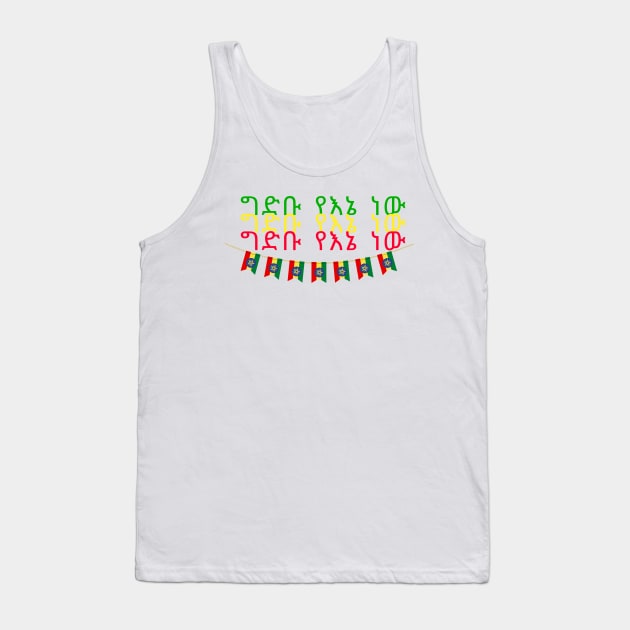 Ethiopia (The Dam Is Mine) Tank Top by Amharic Avenue